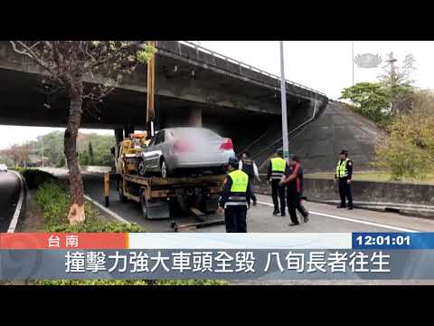 國三轎車自撞路樹 一死三人傷