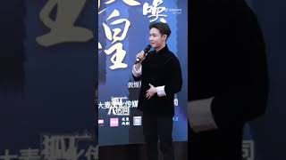 LAY Zhang 张艺兴 Dunhuang Meeting In Beijing 2024Apr23