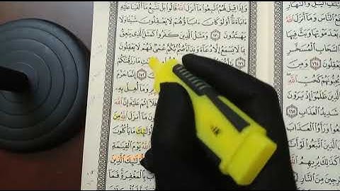 سورة البقرة-مراجعة ربع "إن الصفا والمروة" متشابهات+حفظ وتكرار #فجاءة_خاطرة