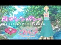 風のシンパシー/風鈴アスミ・ラテ 【Live2D】プリキュアMV