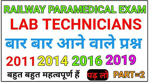 RAILWAY LAB TECHNICIAN EXAM REPEATED QUESTIONS part 2