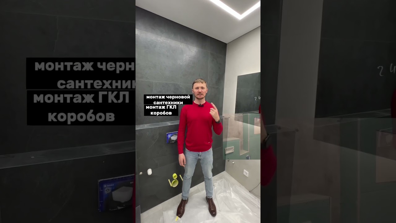 Очередность этапов ремонта✅