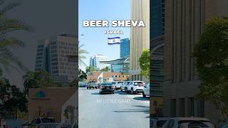 ISRAEL🇮🇱 Did You Ever Visit Beer Sheva?🌴🐪 #Israel #holyland #mediterraneanvibes