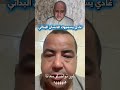 تفرج تال اللخر ايهرب ليك