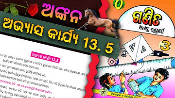 Odia Medium Class 6 Math || Exercise 13.5 Solution || Class 6 Chapter 13 || SRD High School Classes