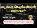 Closing in weak again! | Make or Break on Friday? | ChartsTalk | StocksOverview | Kannada