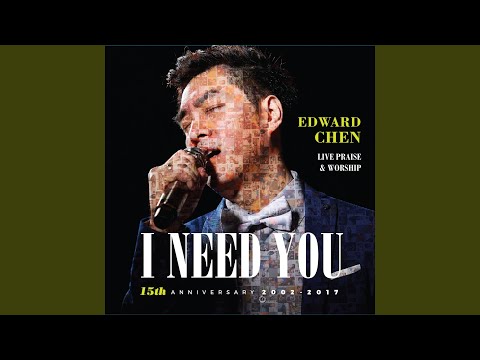 Edward Chen, Brian Kim - I Need You (Live Praise & Worship)