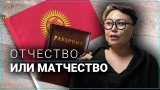 Эми Кыргызстанда 