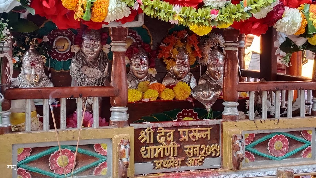 आमच्या दक्षिणवाडीत आली धामणी गावची पालखी ... पालखी नाचवताना kokanatial shimga holi2026 kokandevhare 