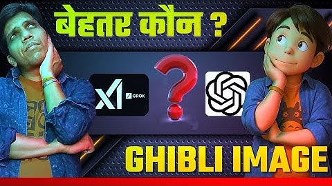 How to make Ghibli Art in Chat Gpt FREE | Free Ghibli Style Photo By ChatGPT | Digital Dumka