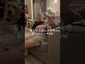イッヌの嫉妬が可愛すぎるwwwwww