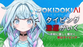 水宮枢(みずみやすう)の配信のサムネイル画像