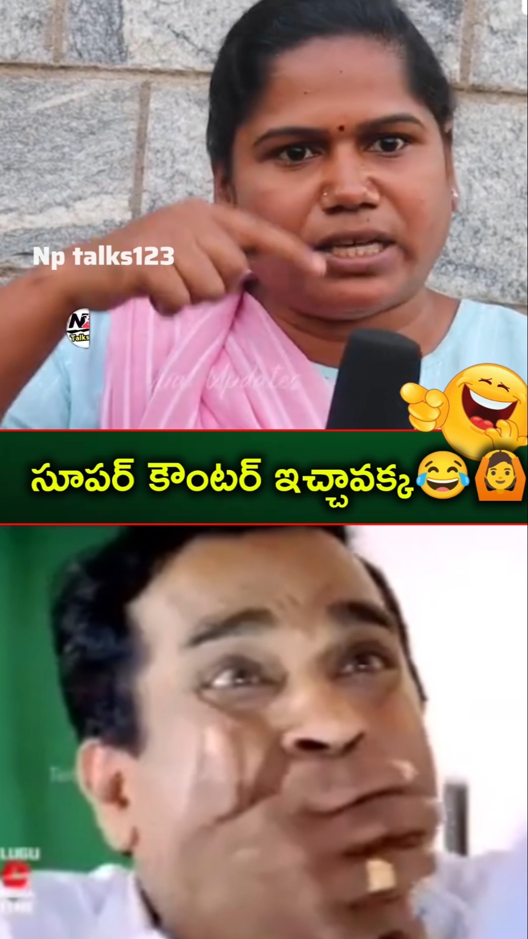 ✌️నేటి నా స్టేటస్ - ShareChat