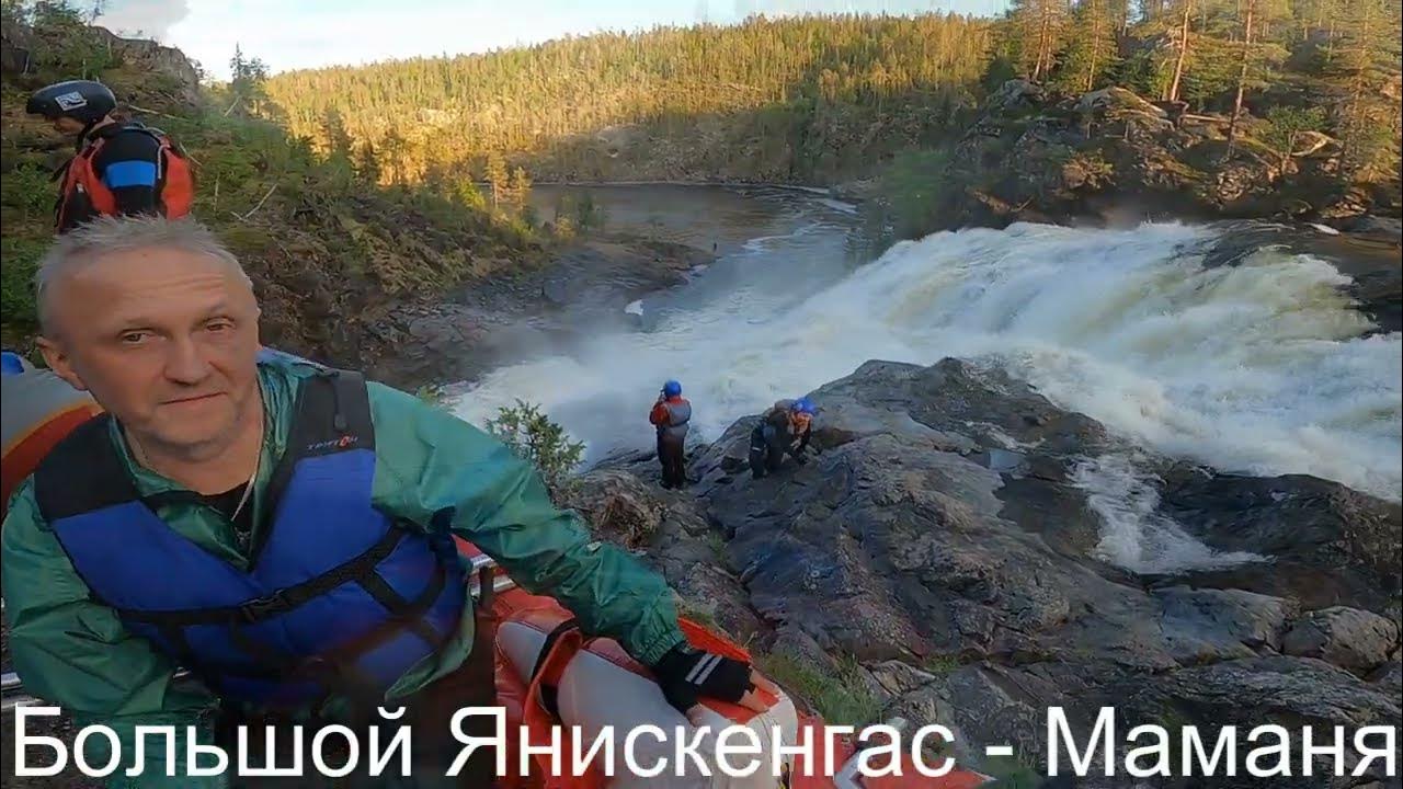 Река Кутсайоки сплав