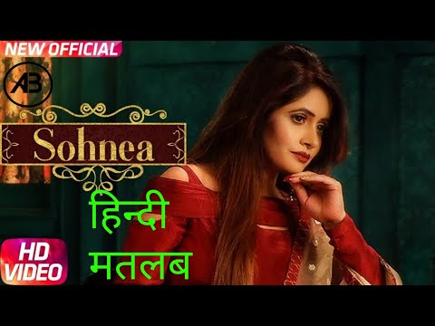 Sohnea By Pooja Feat. Millind Gaba|| Hindi Meaning Of Sohnea
