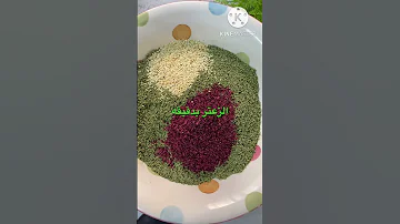 الزعتر البلدي بدقيقه اغلى انواع الزعتر Short 