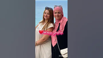 سالومي ويماها ربي يحفظهم Explorepage Wedding اكسبلور Mariage Bride ترند Love 