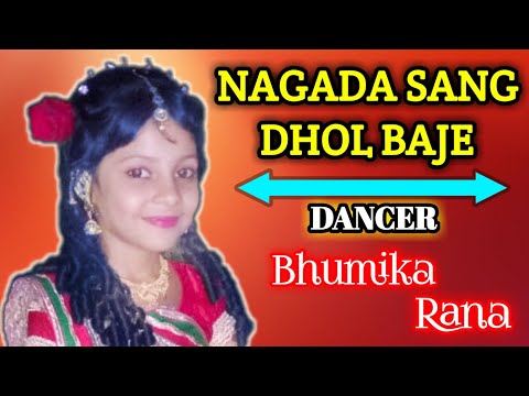 nagada-sang-dhol-baje...-marriage-party-best-dance-ever..-by-.#-bhumika-rana-#
