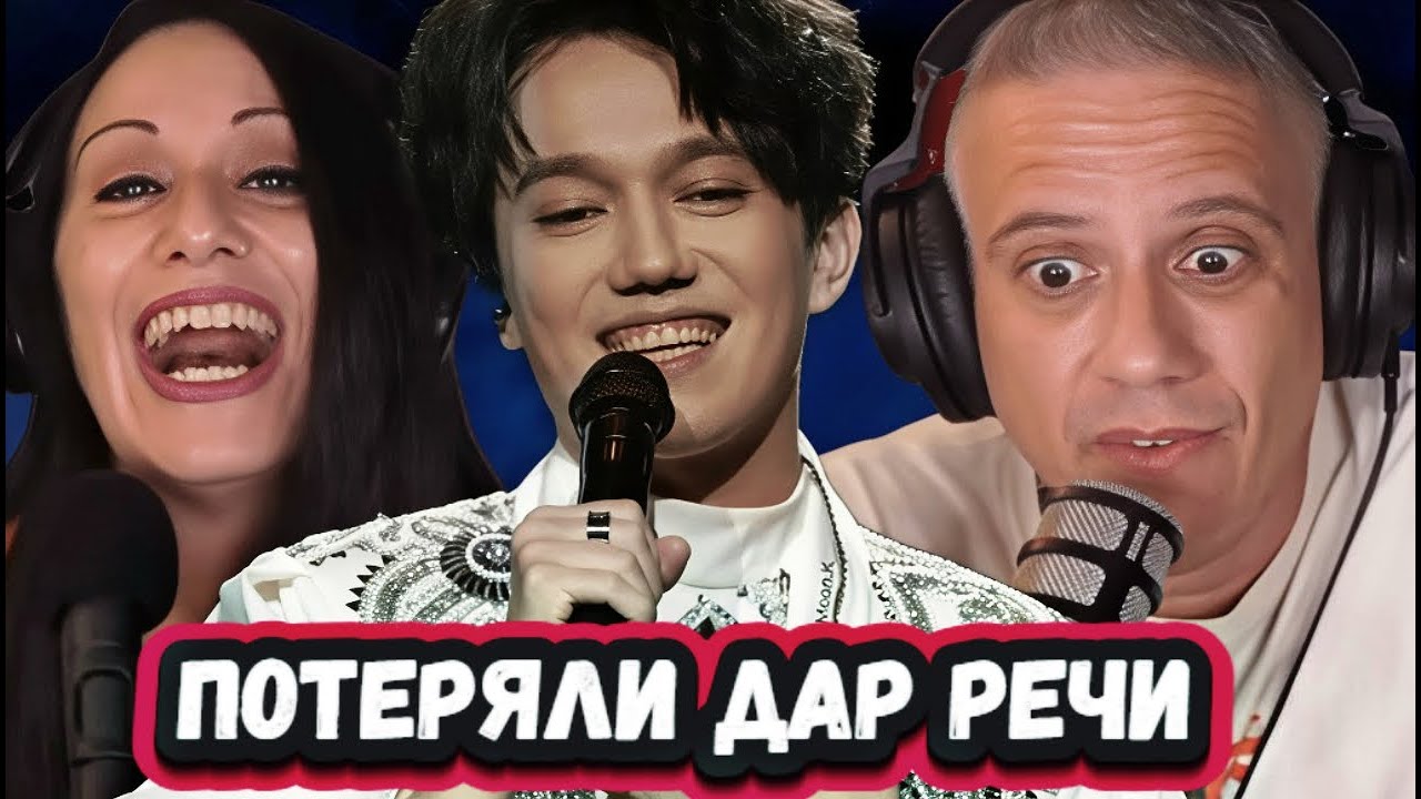 СУПЕР ТАЛАНТ! Первая Реакция Американского  Соло Гитариста и его подруги на Димаша с песней S.O.S