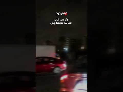 انا مكرهتوش تامر عاشور