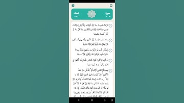 معنی سوره نساء قران به زبان ترکی