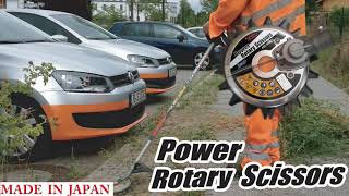 【IDECH】 Power Rotary Scissors