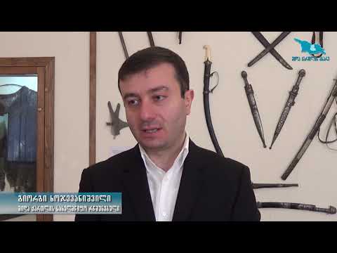 შიდა ქართლის რწმუნებული გორის ეთნოგრაფიულ მუზეუმში იმყოფებოდა