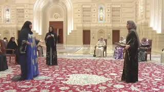 شاعرة عمانية تلقي شعر امام السيدة الجليلة عهد حرم جلالة السلطان هيثم 🇴🇲🕊