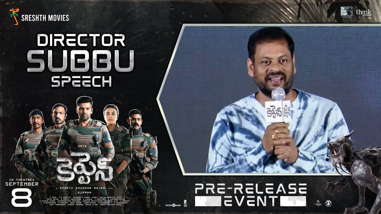 Director Subbu Speech | Captain Pre Release Event | Arya | Aishwarya Lekshmi | D Imman