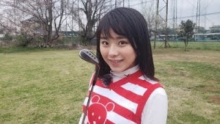 女子ゴルフ｜野田すみれの『特別価格でお願いします！パワーゴルフレンジ』