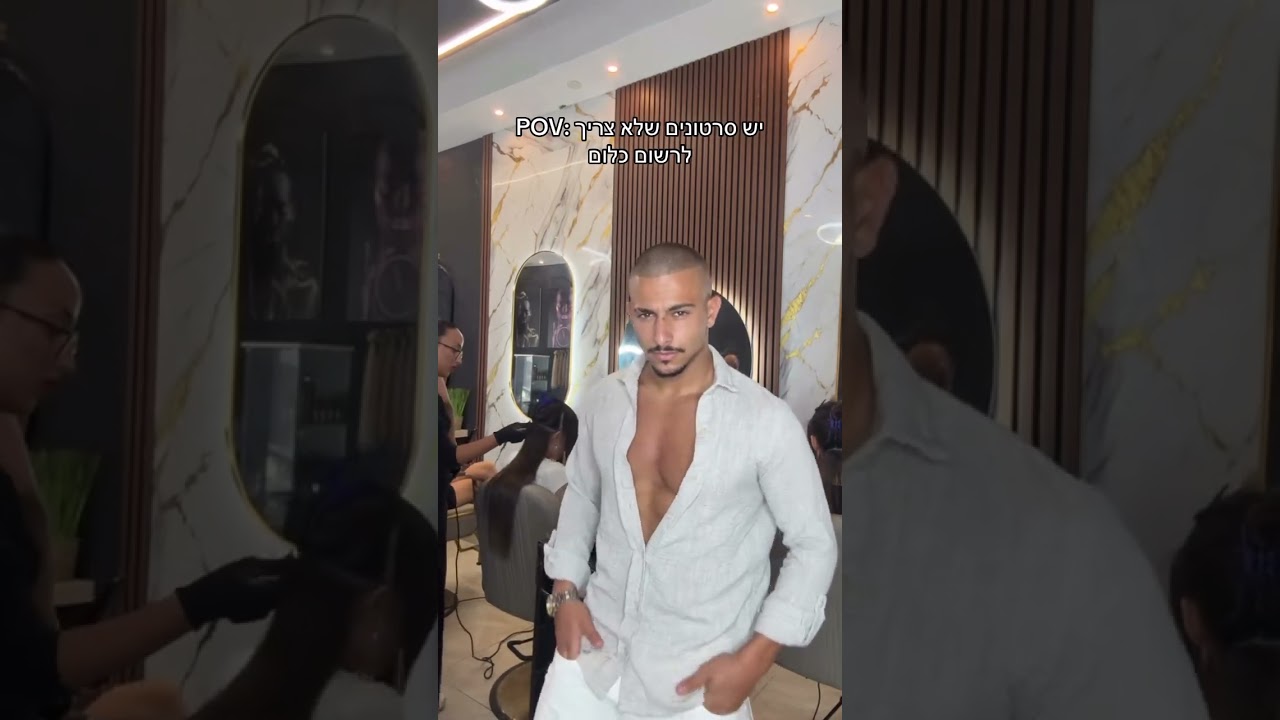 משה דהרי מהאח הגדול משתף