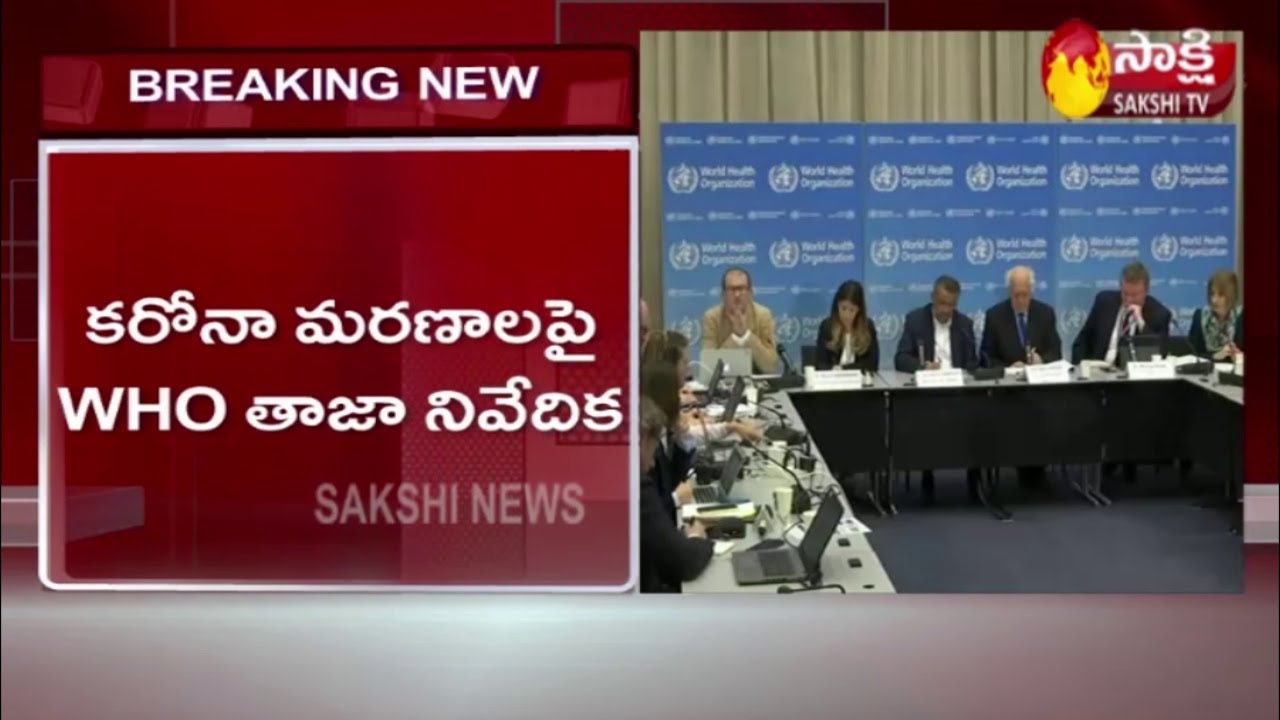 Breaking News | World Health Organization Releases Latest Report On Corona Deaths | Sakshi TV