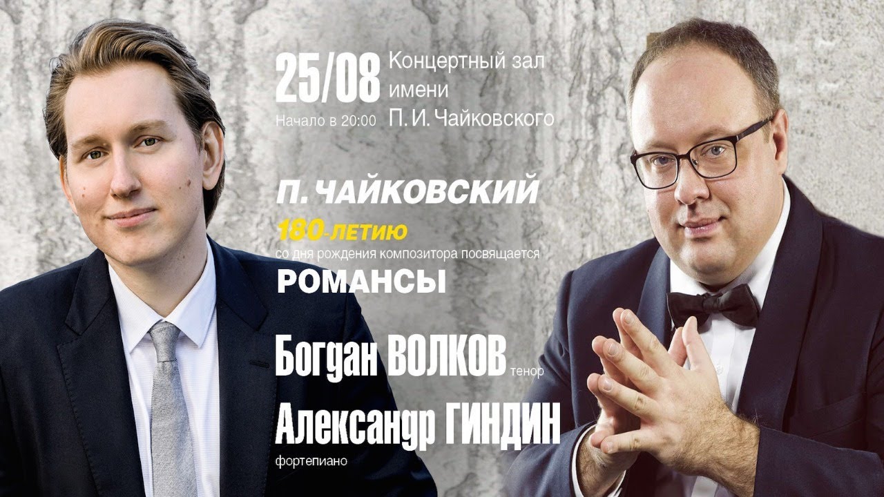 Пилот александр богдан