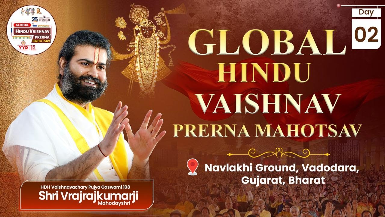 Day 2 | Shrimad Bhagwat Katha -1008 pothiji parayan 2025