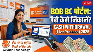 Bank of Baroda CSP Cash Withdrawal 2026  BOB BC Portal से पैसे कैसे निकालें Live Process