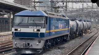 【ジョイント音最高!】JR貨物EF210形300番台376号機(前照灯LED)+タキ18両が大宮駅10番線を通過するシーン(臨8685レ・新A152・石油輸送) 2025.9.9