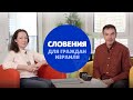 ВНЖ в Словении для граждан Израиля. Как переехать