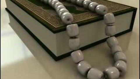 109سورة الكافرون عبدالرحمن السديس