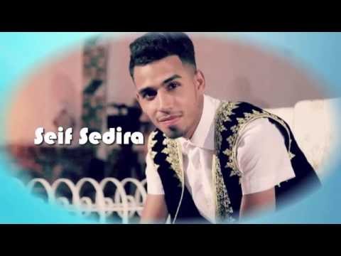 2016 سيف سديرة أنا راحل