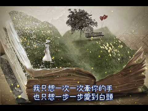 🌿借酒澆愁-付豪