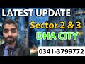 DHA City Karachi Latest Plot Prices 2025 | DHA Karachi Real Estate Video