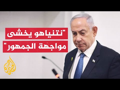 إلياس كرام يكشف لماذا تراجع نتنياهو عن استقبال جثامين المحتجزين المفرج عنهم