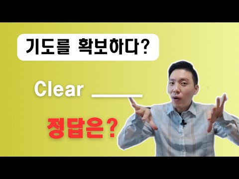 응급 처치 관련 영어 표현 Top 5!