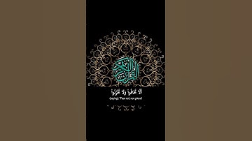 كروما شاشه سوداء القرآن الكريم📖 🌿إن الذين قالوا ربنا الله ..🌿ماتيسر من سورة فصلت🌿Surah Fussilat