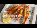 [Easy Pan Fried Shrimp]有頭エビの塩焼き（海老の開き方付き）