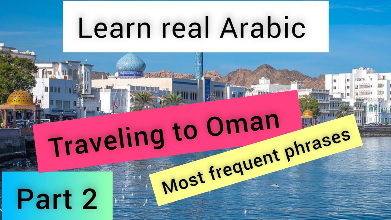 learn omani dialect, Arabic in traveling to oman YouTube
