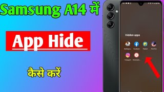 Samsung galaxy a14 5g me app hide kaise kare | how to hide apps in Samsung a14 5g screenshot 3