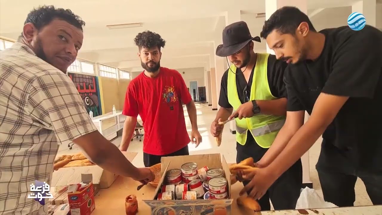 فزعة خوت الجزء الأول