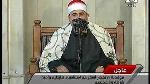 القارئ فاروق ضيف قران الجمعة 9/12/2016 تلاوة تاااااااريخية الاحزاب والكوثر من الجامع الازهر الشريف