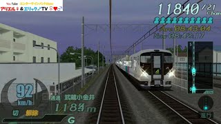 電車でGO!PLUG&PLAY【#5】中央線 下り E257系 特急かいじ101号 新宿~八王子 By プラレールアリエリループライン